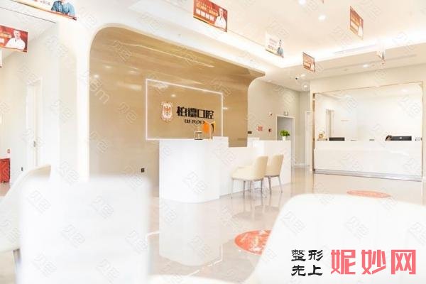 泉州哪里看牙科比较好，这些口腔医院技术好价格低