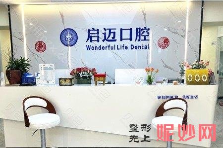 郑州牙科的医院排名，前十家技术超牛错过必后悔