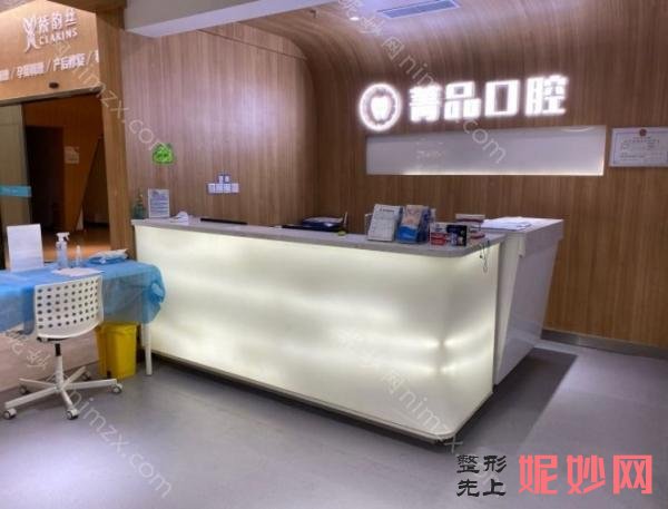 成都种植牙较好的口腔医院？茁悦、东篱、华誉等都是排名好的医院！