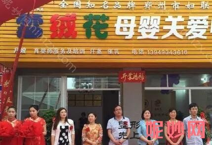漯河月子中心排名及价格!是技术精湛很专业的医院！