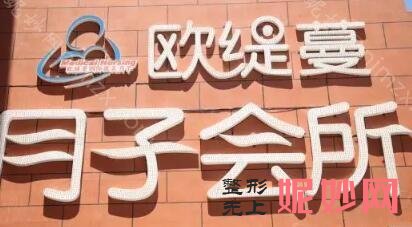 漯河月子中心排名及价格!是技术精湛很专业的医院！