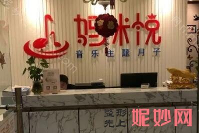 漯河月子中心排名及价格!是技术精湛很专业的医院！