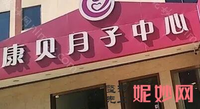 珠海月子中心排名!实力盘点，新鲜出炉~