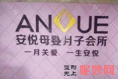 珠海月子中心排名!实力盘点，新鲜出炉~