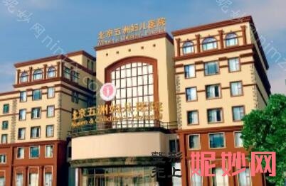 北京月子中心排名!实力盘点，新鲜出炉~