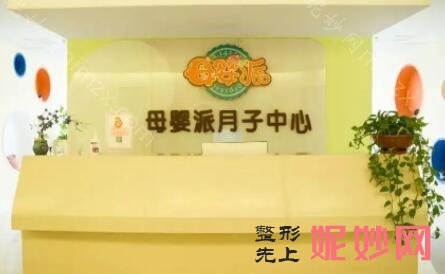 石家庄月子餐哪里？口味棒的月子会所排名前十！