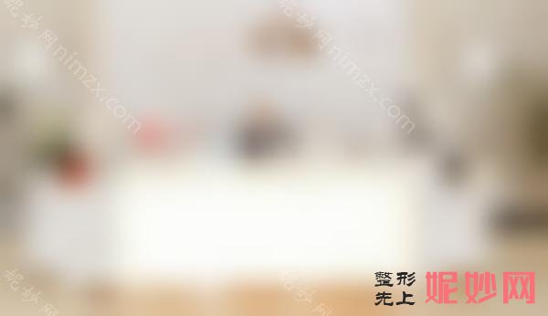 昆明自体脂肪面部填充哪家做的比较好？丽都、王的领衔靠前！