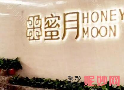 长春做月子中心价格费用，长春平价月子会所排名榜一览！