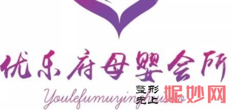 长春做月子中心价格费用，长春平价月子会所排名榜一览！