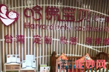 长春做月子中心价格费用，长春平价月子会所排名榜一览！