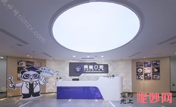 上海牙齿矫正正规医院排名：这几家均名列前茅！