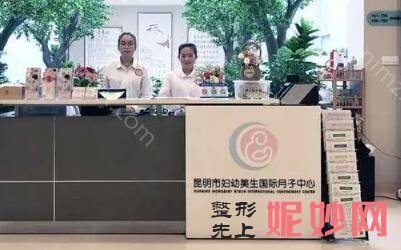 昆明产后修复有必要做吗？昆明十大月子中心排名榜告诉您！