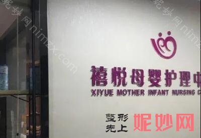 昆明产后修复有必要做吗？昆明十大月子中心排名榜告诉您！