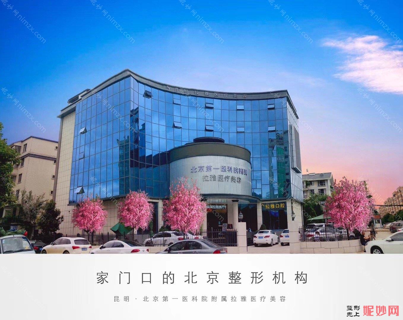 昆明自体脂肪面部填充医院哪家好？悦格、杰西艾等实力不赖！