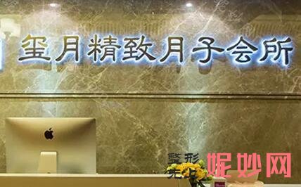 全新的厦门月子中心排名!是技术精湛很专业的医院！