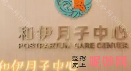 全新的厦门月子中心排名!是技术精湛很专业的医院！