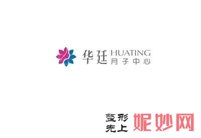 全新的厦门月子中心排名!是技术精湛很专业的医院！