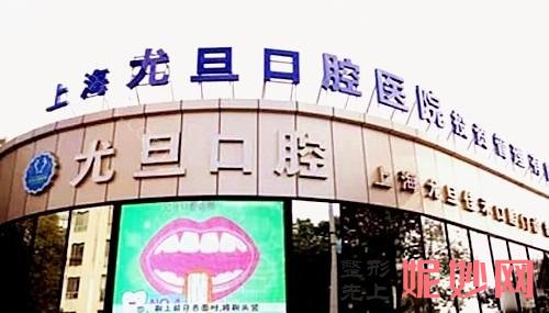 上海隐形矫正哪家技术强？瑞伢、奇正、黎明等凭借实力入圈！