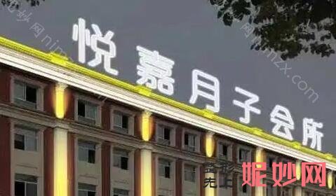 马鞍山四大月子中心排名榜!快快快有没有你想去的