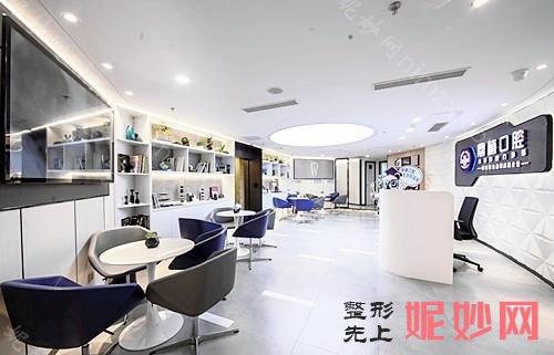 上海隐形矫正哪家效果好？汇尚口腔、尤旦圣伊等高效！