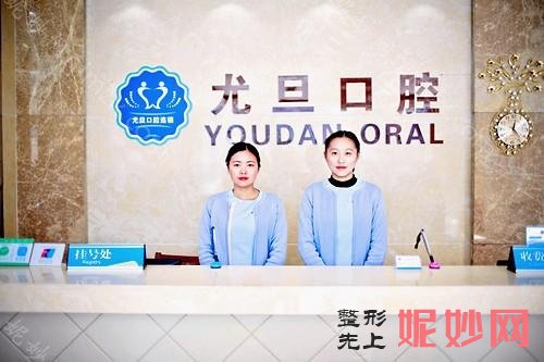 上海名气大的牙齿矫正医院有哪些？这几家颇有声誉！