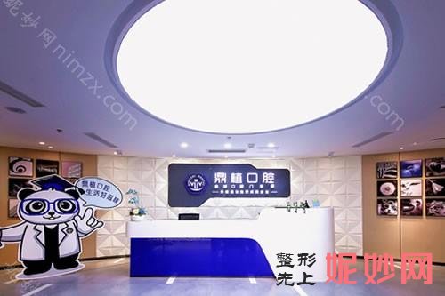 上海名气大的牙齿矫正医院有哪些？这几家颇有声誉！