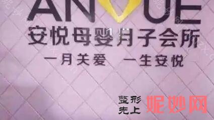 细数银川月子中心排名,原来银川月子会所的数量较多!正式公布实力派医院~