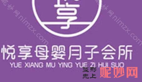 细数银川月子中心排名,原来银川月子会所的数量较多!正式公布实力派医院~