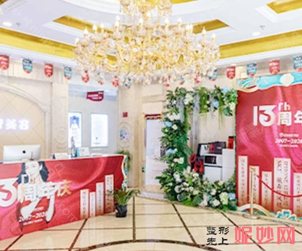 武汉整形医院排名前十追踪，武汉同和皮肤病专科医院、沃美、卓妍等实力超群不踩坑！