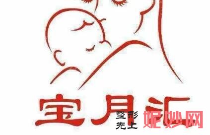 更新襄阳月子中心价格表,一万左右性价比高的月子会所也有!实力不容忽视~