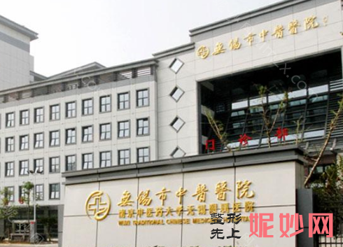 无锡前十微整形医院名单再次公开！，范畴包含米兰、江南大学附属医院(无锡市第四人民医院)整形美容外科等多家名院