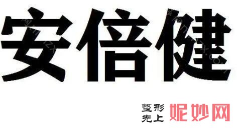 广州产后修复中心有哪些？排名前十强的名单公布给您！