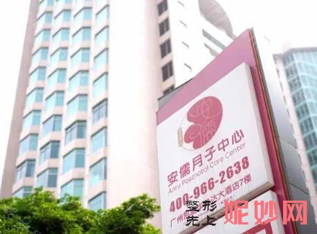 广州产后修复中心有哪些？排名前十强的名单公布给您！