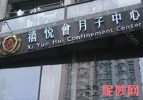 广州产后修复中心有哪些？排名前十强的名单公布给您！