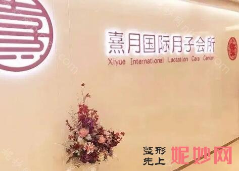 广州产后修复中心有哪些？排名前十强的名单公布给您！