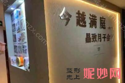 打卡上海比较好的月子中心及收费价格表,顾客评价可不一般!推荐快来收藏这份名单
