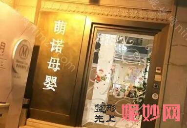 打卡上海比较好的月子中心及收费价格表,顾客评价可不一般!推荐快来收藏这份名单