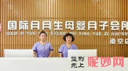 潍坊月子中心排名!信息真实公布，值得借鉴！