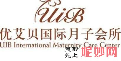 潍坊月子中心排名!信息真实公布，值得借鉴！