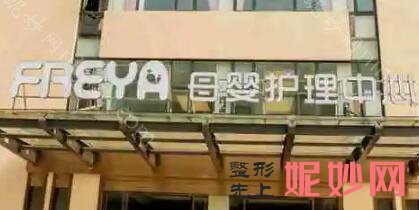 武汉坐月子中心选哪家？武汉推荐月子中心排行榜一览！
