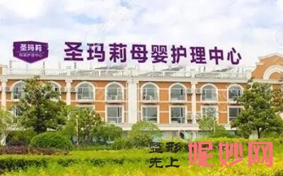 武汉坐月子中心选哪家？武汉推荐月子中心排行榜一览！