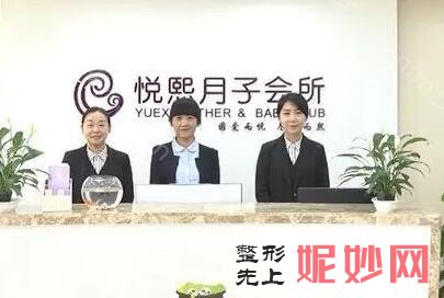 武汉坐月子中心选哪家？武汉推荐月子中心排行榜一览！