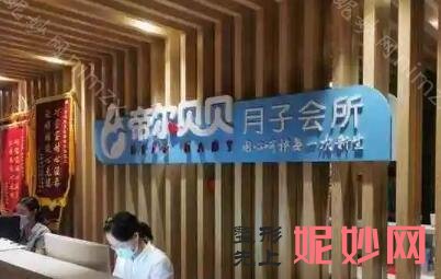武汉坐月子中心选哪家？武汉推荐月子中心排行榜一览！