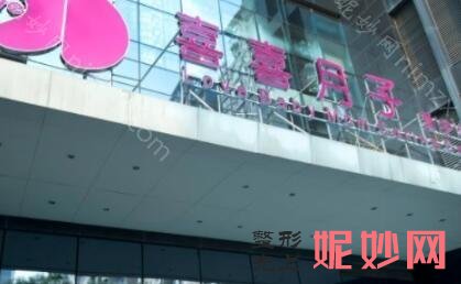 哈尔滨月子中心坐月子排名前十!信息真实公布，值得借鉴！