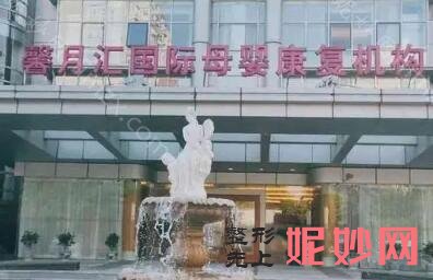 哈尔滨月子中心坐月子排名前十!信息真实公布，值得借鉴！