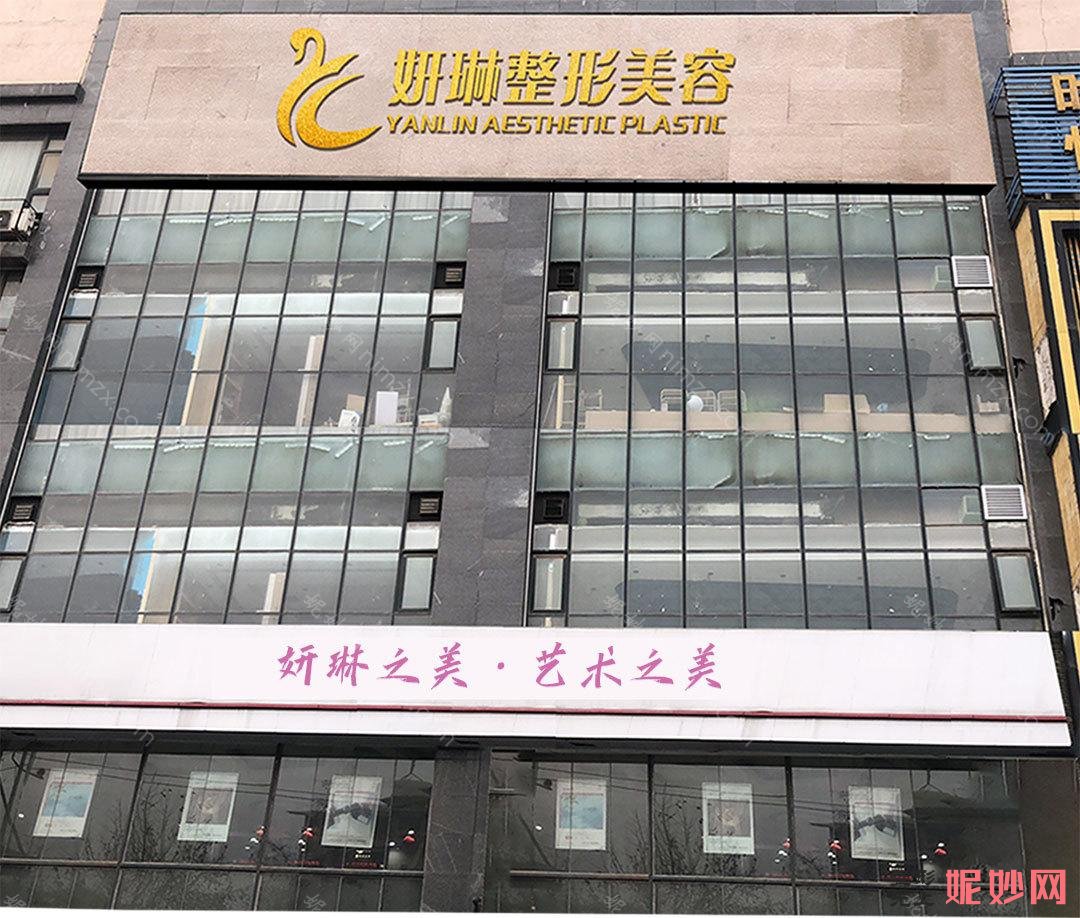 郑州做拉皮手术医院排名前十，直观了解私立占比多的榜单详情！