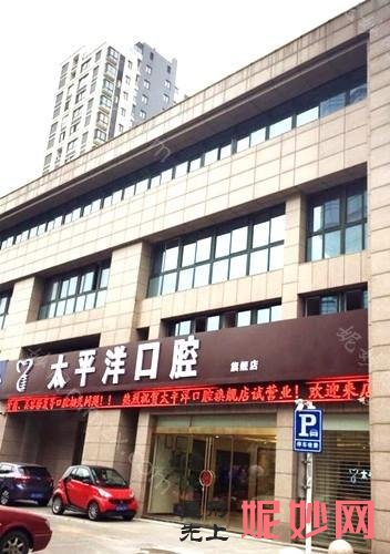 常州牙科医院排名榜公布，常州牙科医院哪家好看这里！
