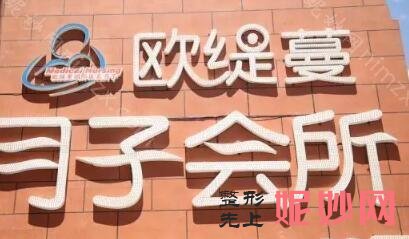 聊一聊普宁月子中心哪个好?有哪些月子会所的价格便宜些!人气和实力具备的微整形项目名单！