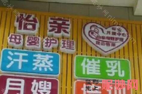 湖州性价比高的月子会所一览表,1万元的月子中心还真有!名单真实，口碑具有实力~