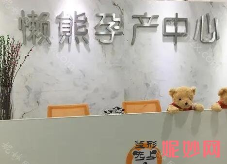 湖州性价比高的月子会所一览表,1万元的月子中心还真有!名单真实，口碑具有实力~